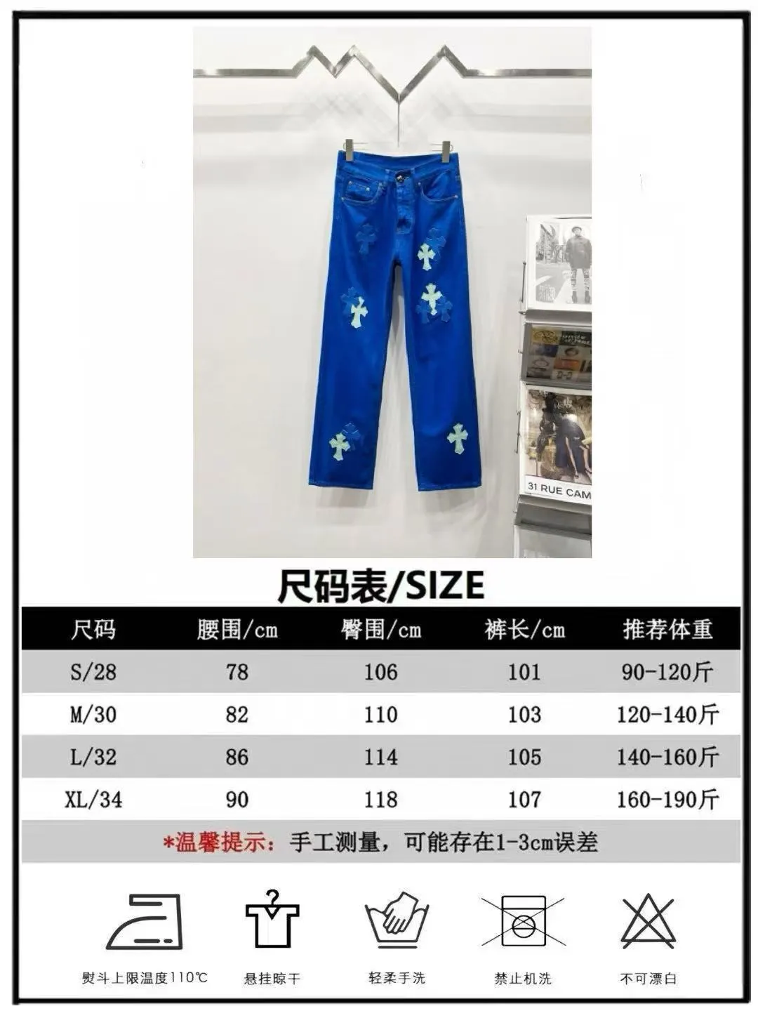 P270 Style number: (C002) Chrome hearts CH co-branded Drak Miami blue jeans exude uninhibited personality and unique charm. Every wear and tear is carefully designed to present a unique artistic feel. Made of imported denim fabric, which has undergone heavy industrial washing and destruction treatment, the trousers show a super cool effect on the upper body, allowing you to dominate the fashion stage.  This is more than just a pair of jeans, it is an expression of attitude. With its unique design concept and ultimate pursuit of details, Croxin breaks traditional boundaries and defines the jeans trend in the new era. The trousers are made of double-layer woven fabric with customized hardware. Italian-made special cowhide is printed and cut. Custom-made sheepskin three-layer thick-line leather. The entire body is spliced ​​in heavy water washing. Craftsmen hand-splash ink. You can see the details. Three-dimensional cutting version. Loose and comfortable, not flattering. Makes you taller and slimmer. Factory quality control. Same style for men and women. Can be matched with couples. Versatile recommendation. Must-have jeans for all seasons. Color: blue Size: 28-30-32-34